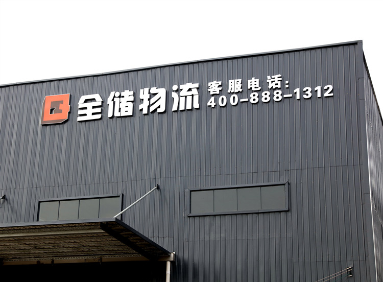 为什么说电商更适合选择表包呢？