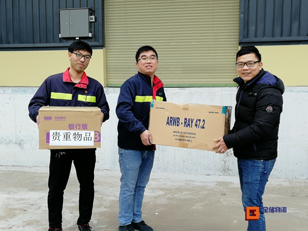 5cc12f039935a 佛山电商仓库新入人员工感想
