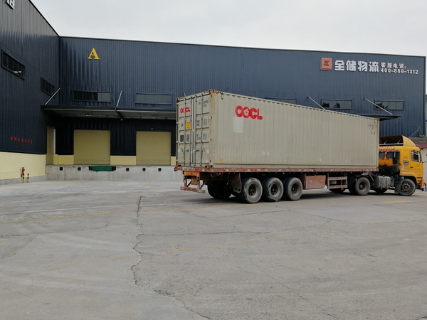 5cc5beb6b20f2 电商物流治理宝典 让你急剧成为物流专家