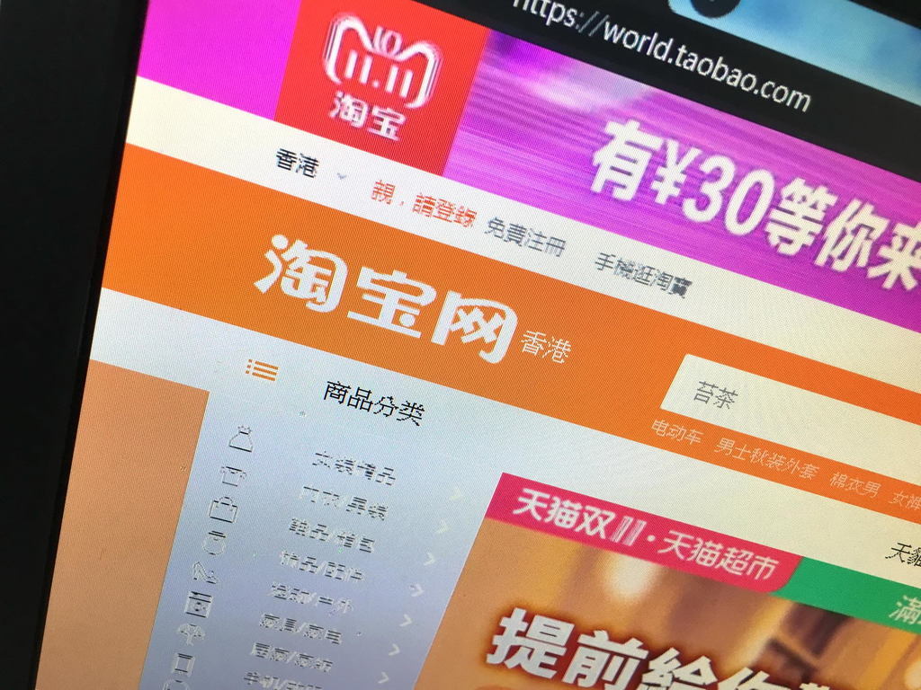 ˫11�쵽�� ����������ͷ��ս