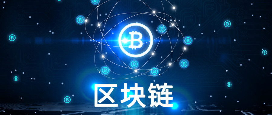 区块链可望提升全球供给链跨国境物流效能与安全性