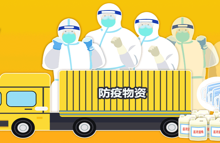 中国信通院怒放工业资源供需对接平台，助力企业复工数字化转型