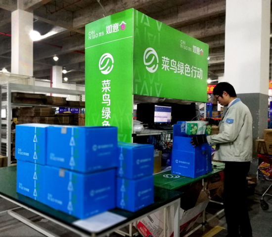菜鸟仓储信任基金获批扩募，打造现代化智慧物流