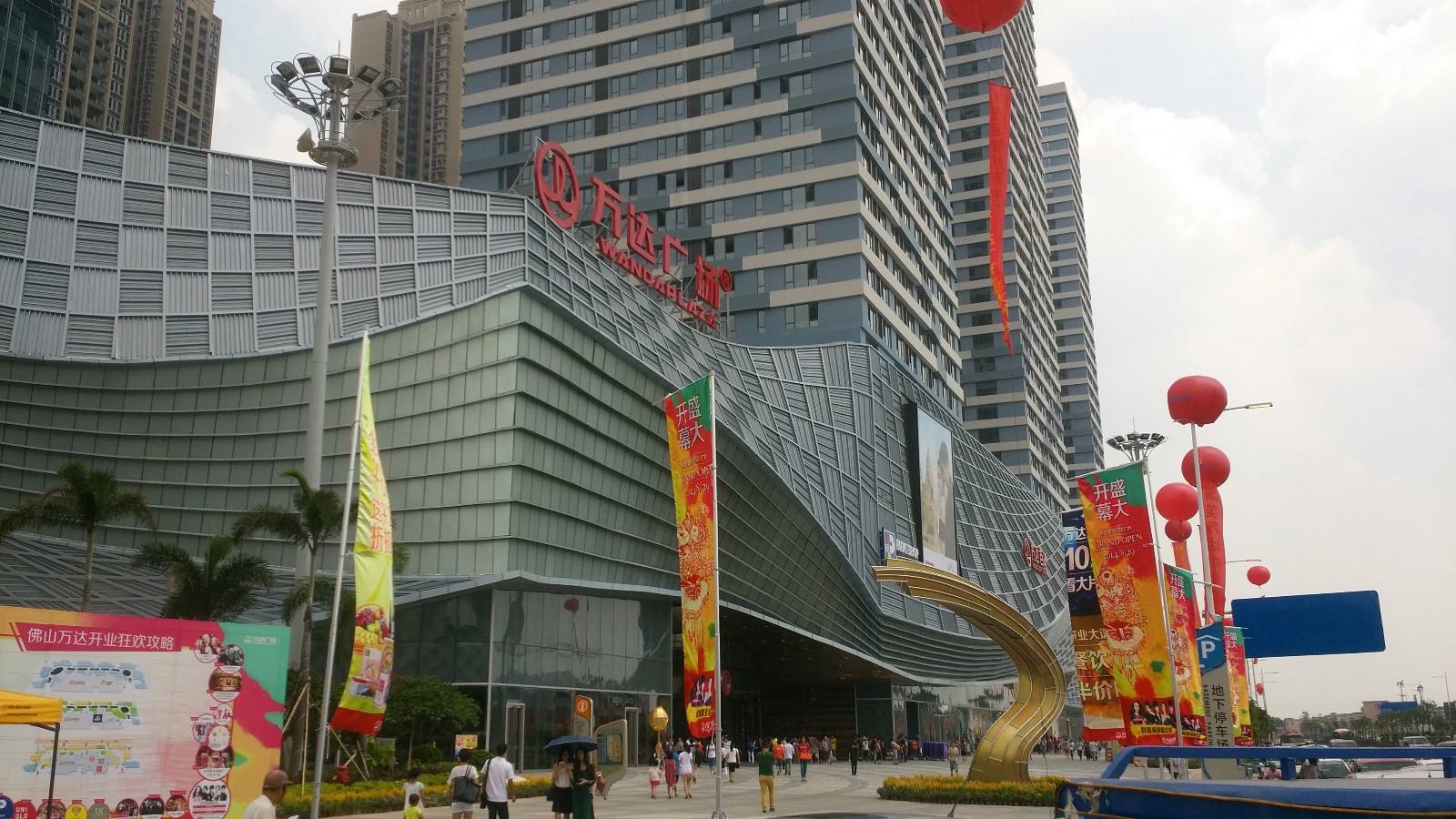 南海纳税大户出炉，有没有你公司份？