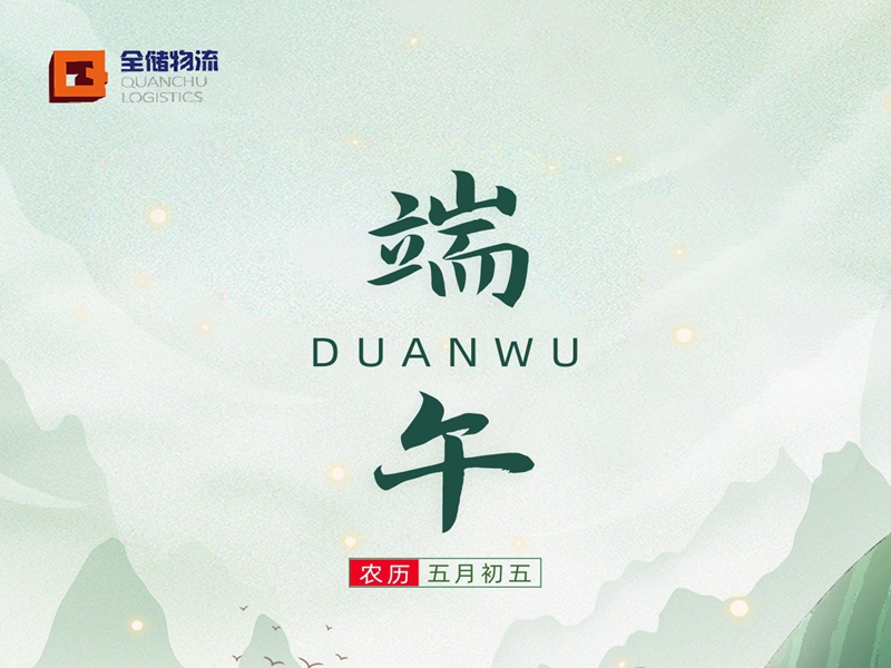 ���簲������ɽ�ִ���˾����Ա������