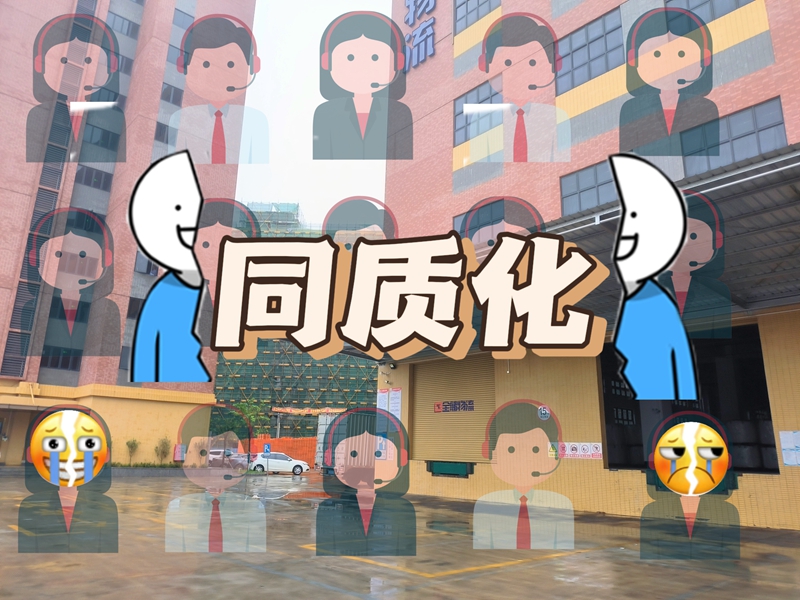 仓储行业尺度化后若何解决同质化竞争？