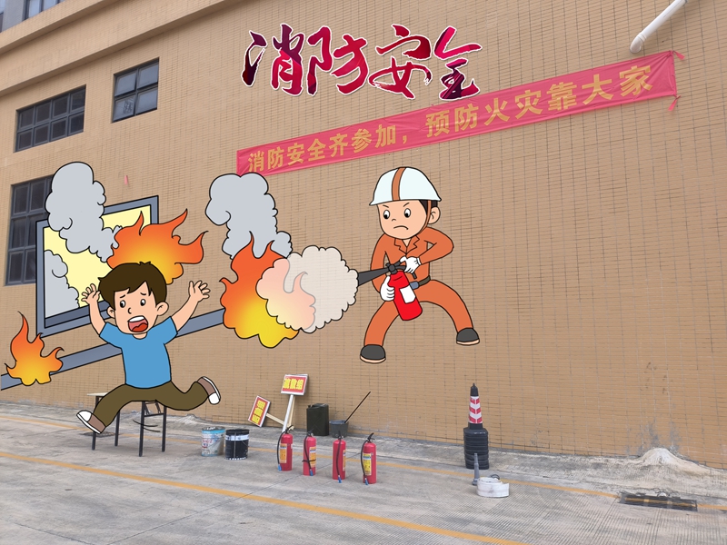消防安全齐参与，预防火警靠各人——人生就是博物流进行消防演习