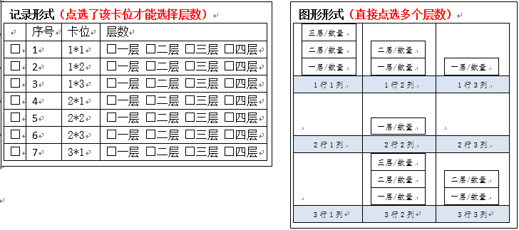 1557715717740874.jpg 1557675549(1).jpg