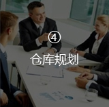 1559024809205288.jpg 母婴用品仓库_25.jpg