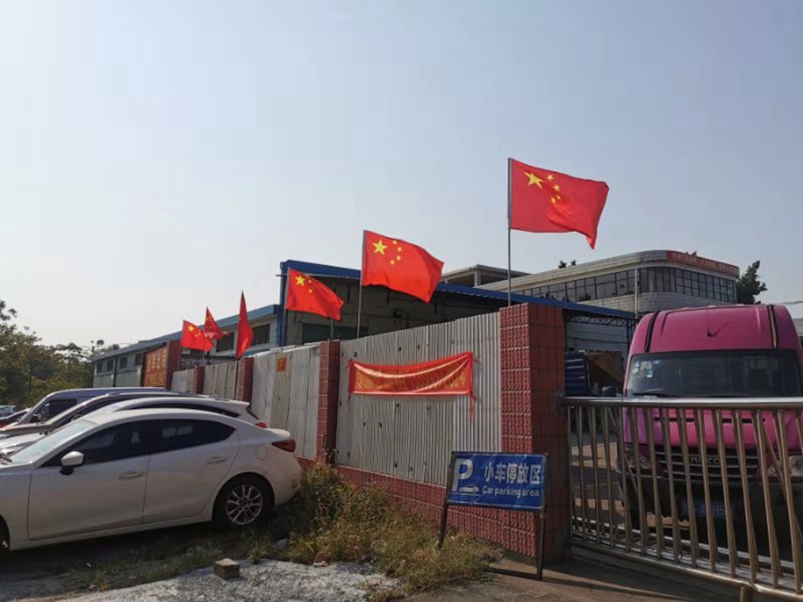 佛山仓库出租企业喜迎国庆