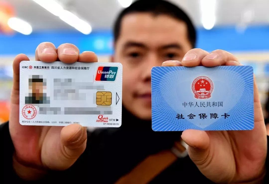 南海社？ò炖