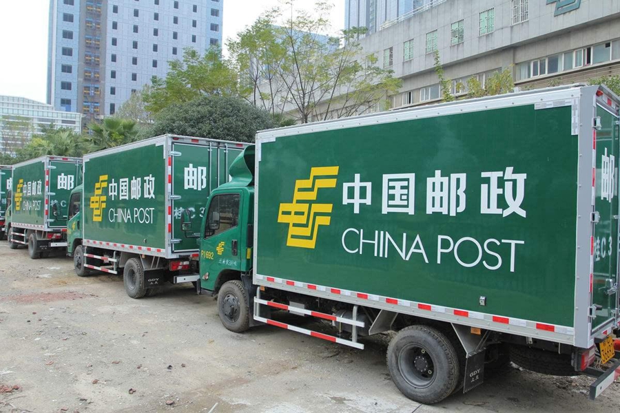 中国邮政快递物流 中国邮政快递物流