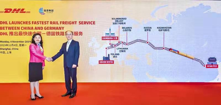 中德快捷铁路 中德快捷铁路