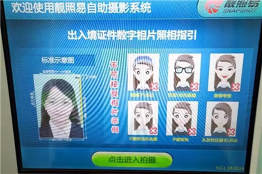 首页-人生就是博