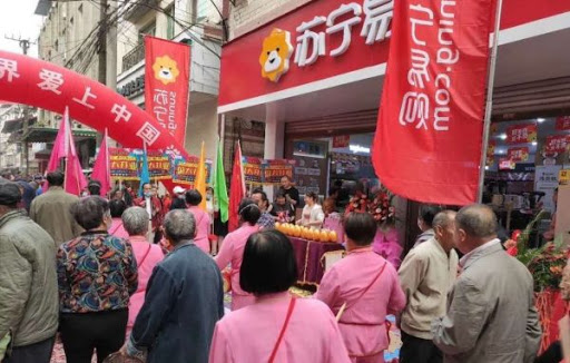苏宁地摊经济 苏宁地摊经济