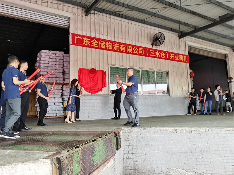 广东人生就是博物流