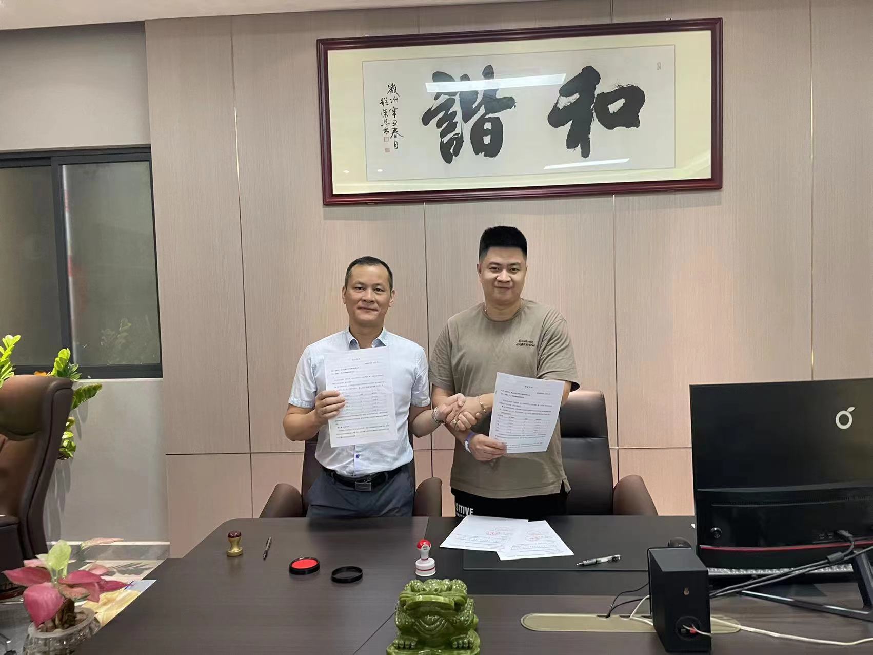佛山西樵仓库签约 佛山西樵仓库签约