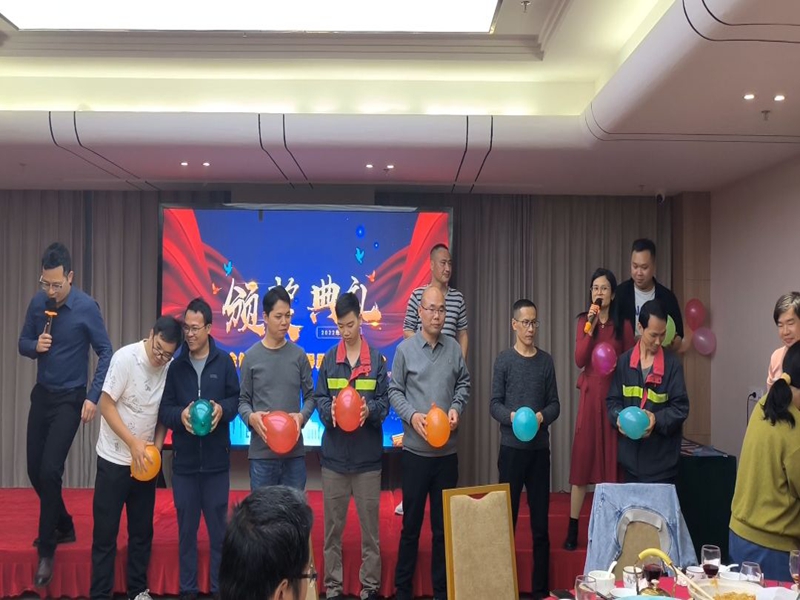 人生就是博物流年会图片 人生就是博物流年会图片