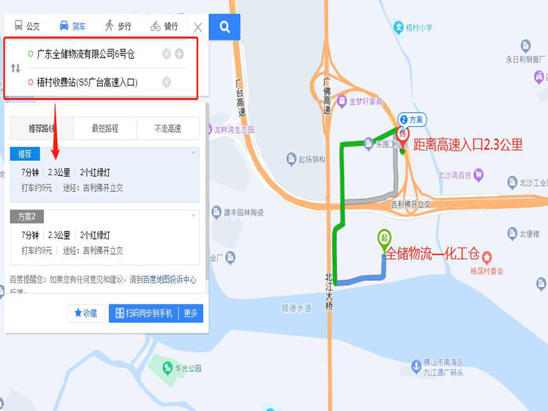 人生就是博物流6号仓 人生就是博物流6号仓