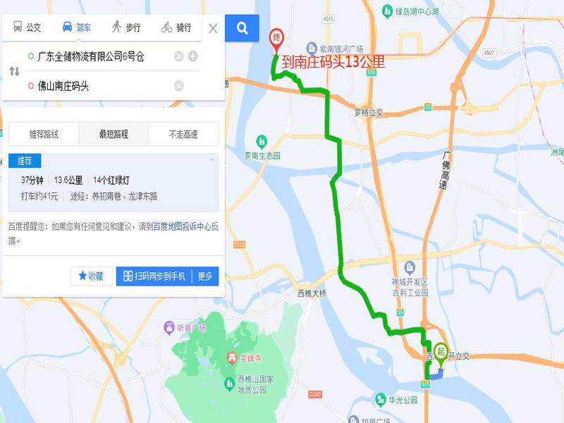 人生就是博物流6号仓 人生就是博物流6号仓