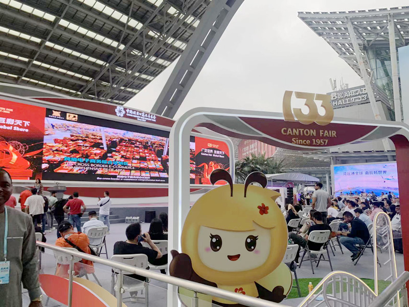 广交会现场图片 广交会现场图片