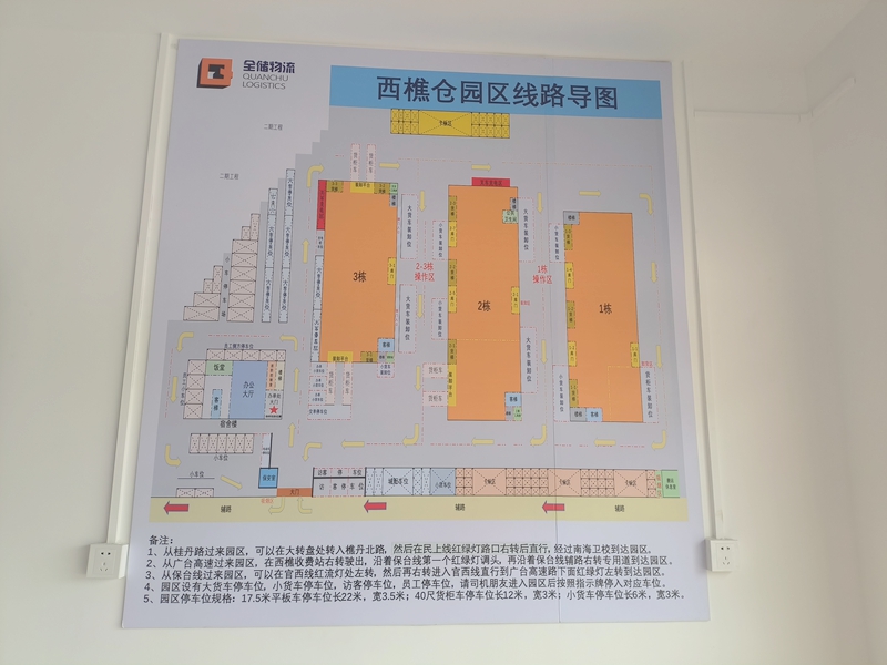 佛山仓库出租路线图 佛山仓库出租路线图