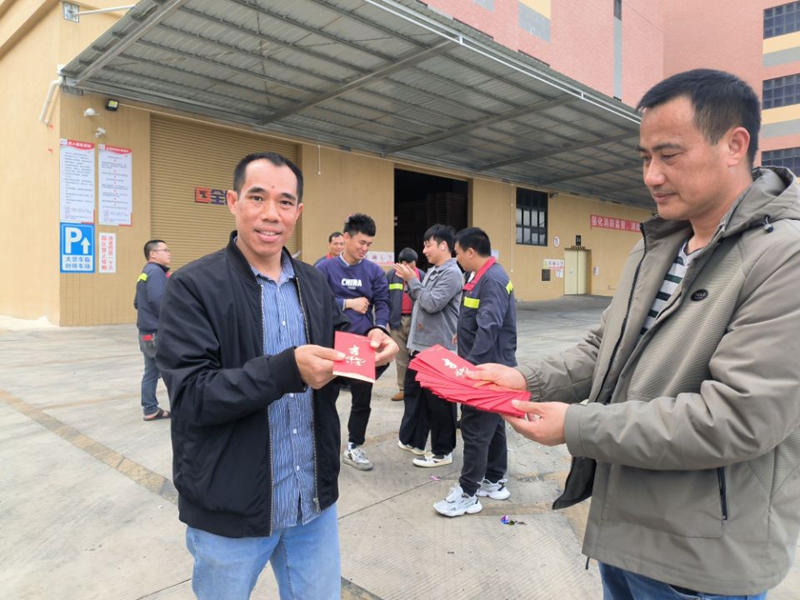 佛山仓库派发红包 佛山仓库派发红包