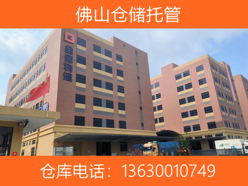 佛山仓库出租西樵百东仓库 佛山仓库出租西樵百东仓库