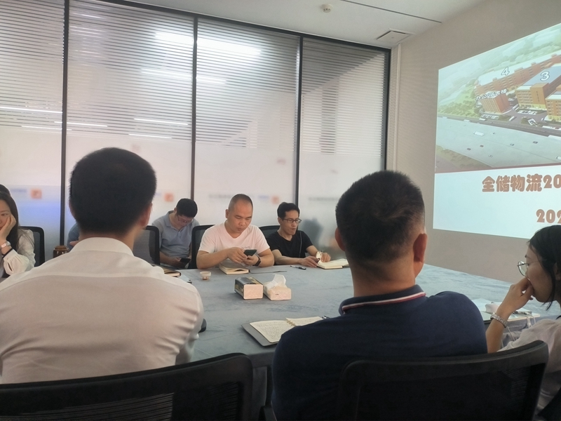 佛山仓储公司一季度总结会议 佛山仓储公司一季度总结会议