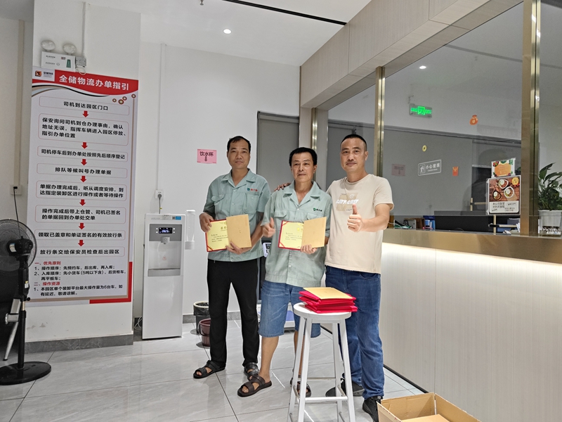 IMG20240817184941.jpg