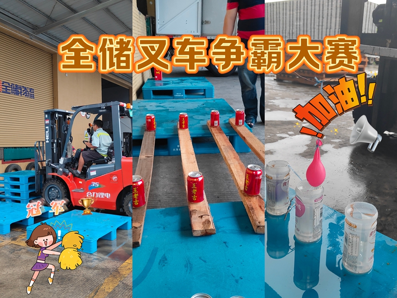 �������ǲ��泵���Դ���