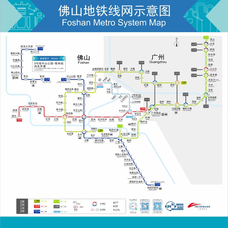 佛山地铁线网示意图 佛山地铁线网示意图