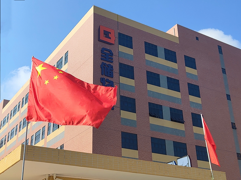 仓储物流 仓储物流
