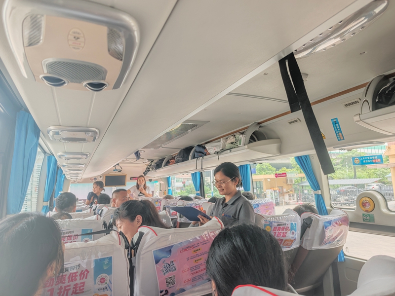 人生就是博物流英德团建启程 人生就是博物流英德团建启程
