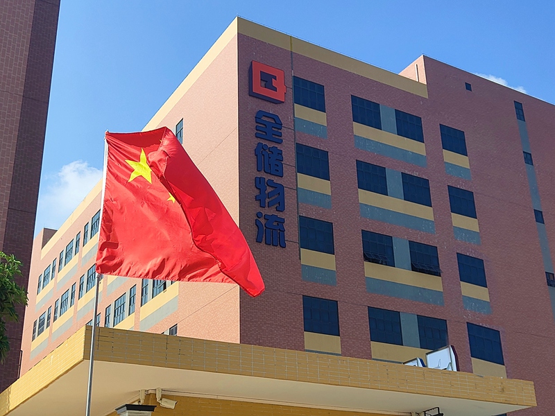 人生就是博物流