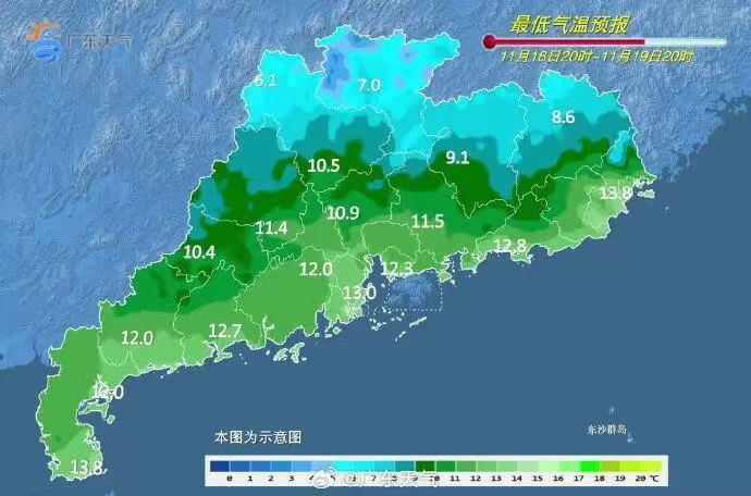 广东气象