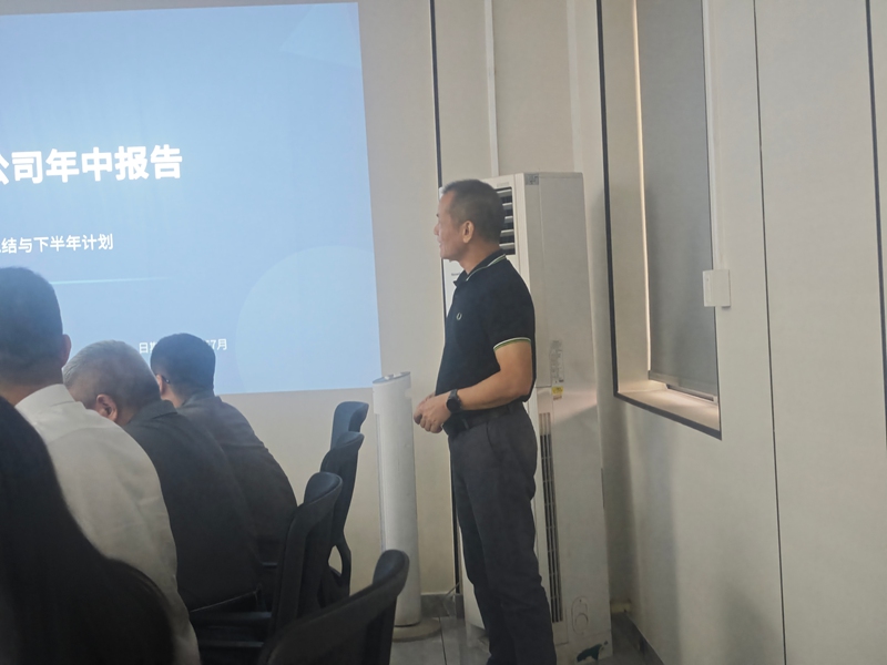 人生就是博物流年中会议 人生就是博物流年中会议